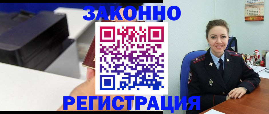 пропишу в квартире в Минусинске