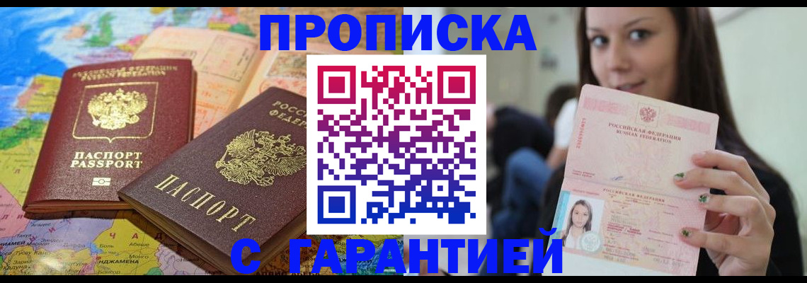 форма 3 в Минусинске